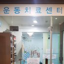드림에이치