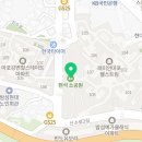 마포정원공인중개사사무소 이미지