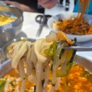 황태칼국수 | [구미. 쌍둥이네 국수] 금리단길 국숫집 냉잔치국수 비빔국수 얼큰 황태칼국수 먹어본 후기