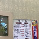 무등산생고기
