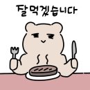 황제장어나라무한리필대전 이미지