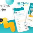 토닥케어 이미지