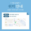 서울 도봉구 쌍문동 한양아파트 린나이 보일러 설치 후기