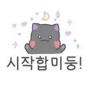 이모네연탄구이 이미지