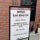 그 꼴로 산책가개? | 대학로 나들이코스 아르코미술관 무료전시 후기