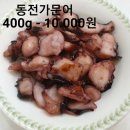 찡오언니 부천점 이미지