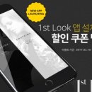 퍼스트모바일