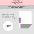 개청순한고양이 | 빠순이 블로그 제출합니다