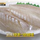 활어회포장 이미지