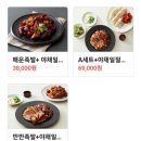 최가당족발보쌈 네이버블로그
