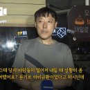 부천 호텔 화재 목격자 &#39;문신한 남자들 몇명이 사람 떨어지는데 춤추고 웃고 떠들고 신나해&#39; 이미지