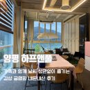 B앤B노래연습장 | 양평 하프앤풀 실내 캠핑장｜가족과 함께 날씨 상관없이 즐기는 감성 글램핑 후기