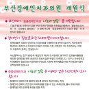나눔치과의원 이미지