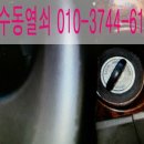 동보차유리 이미지