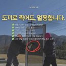 대신방범방충망 | [원주 방충망] 아파트 1층 필수! 외부 침입 걱정 끝, 고구려시스템 방범방충망 시공 후기
