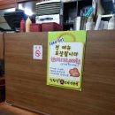 임형섭생오리 이미지