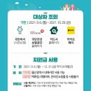 동울산슈퍼 이미지