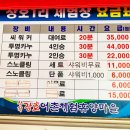 산소어촌체험휴양마을 이미지