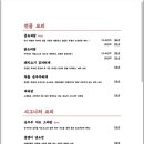 大전포차 이미지
