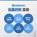 비앤이치과의원 이미지