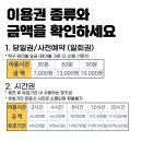 탁구발전소24 - 성남시 분당구 분당로53번길 21 | 탁구발전소24