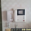 동일아파트 이미지