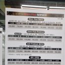 내돈내산] 안성 공도 프리미엄 광택 클리닝 광나라 세차 후기