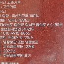 농업회사법인 (주)연두 이미지