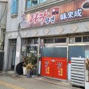 장수역사전시관 이미지