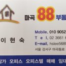마곡88공인중개사사무소 이미지