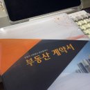남서울농협종합시설 | 서울시 청년 임차보증금 이자지원 전세대출 신청후기(2억까지 나온다며../ 1%대 이율받기)