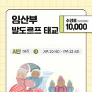 야간) 요가B 이미지