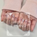 송내코아 | [경기/부천시] 부천 송내역네일샵 네일오기, 유지력 좋은 이달의 아트 후기 네일오기