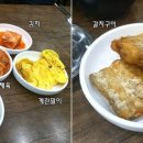 다담칠첩반상 이미지