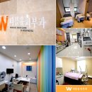 더블유피부과의원 이미지