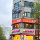 스텔라떡볶이양재우면점