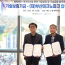 (재)부산테크노파크 이미지
