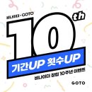 (주)비브라더 이미지