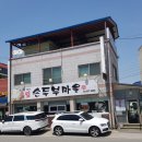 우림카센타 이미지