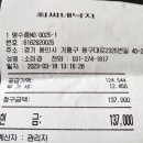 씨유 삼가대로점 이미지