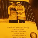 유공프라자(자연밥상) | 산본맛집 순남시래기 자연밥상 취향저격