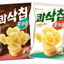 오리온