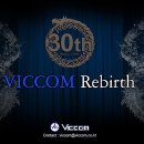 주식회사 빅콤 이미지