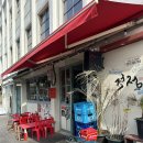 제주시내｜ 적점 ｜산지천 쌀국수 맛집 내돈내산 후기 구제주 동문시장 공항 건입동