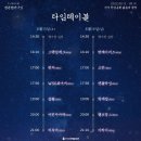 청춘 Daum카페