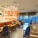 신내역 | 망우동맛집 추천 육회 나오는 셀프바 신내역 가족외식 후기