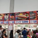 종합유통78