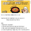 육감만족 양벌리점 이미지