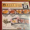 역전할머니맥주사상점 이미지