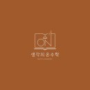 킹스아카데미수학교습소 | 심플 • 감성적인 수학학원 / 수학교습소 / 학원 로고
